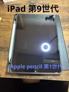 第9世代