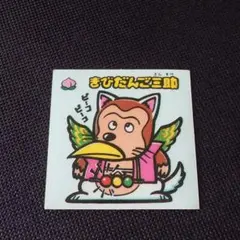 Item thumbnail for item ecd06891-7336-486a-a8cf-651af84fb9ad