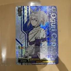 2026年最新】オグリキャップ spの人気アイテム - メルカリ