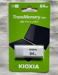 64GB KIOXIA日本製 キャップ式 USBメモリースティック USB2.0