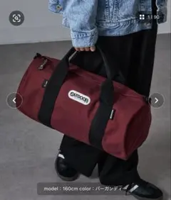 OUTDOOR PRODUCTS ロールボストン 231 LARGE