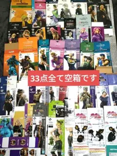 ジョジョの奇妙な冒険 　空箱　一番くじ プライズ　フィギュア
