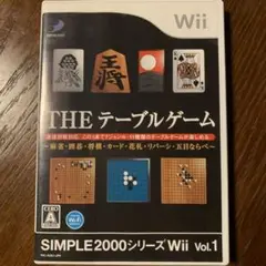 THE テーブルゲーム