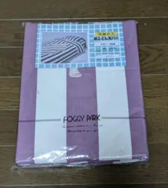 未使用 ☆ 敷きふとんカバー 防縮加工 105×200cm 綿100% ピンク