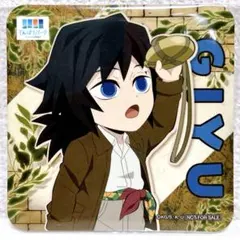 鬼滅の刃 サンシャインシティ てんぼうパーク コースター 冨岡義勇