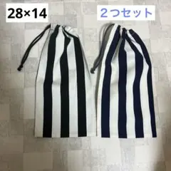 縦長巾着袋　給食袋　箸箱入れ　２つセット　(38) ハンドメイド