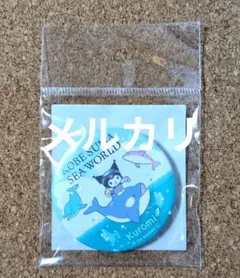 Item thumbnail for item 64d3310d-271a-48f3-9ad9-09533e0afd77