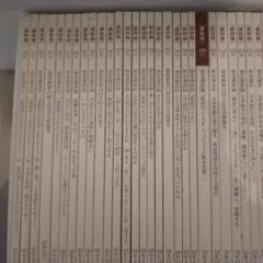 2025年最新】盛和塾の人気アイテム - メルカリ