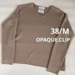 OPAQUE.CLIP Filivivi ベージュ Vネック セーター 38/M
