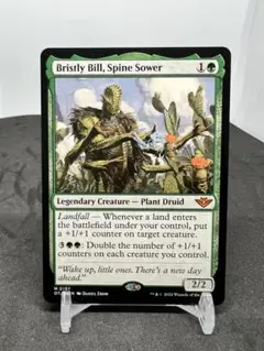 [EN] 棘を播く者、逆棘のビル