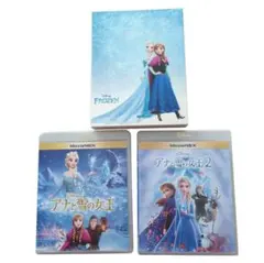 美品★アナと雪の女王&アナと雪の女王2 DVD Blu-ray　MovieNEX