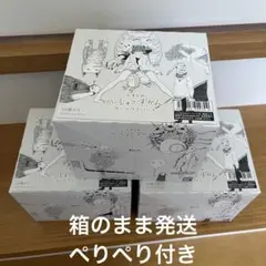 米津玄師 かいじゅうずかん カードウエハース 3個セットのサムネイル
