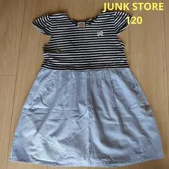 JUNK STORE ジャンクストアー ワンピース ボーダー 120cmのサムネイル