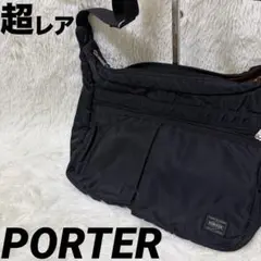 ポーター　ショルダーバッグ　タンカー　Benesse ベネッセ　マザーズバッグ