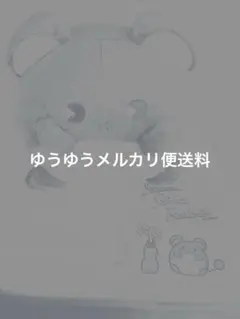 user_e6dc05d4様 送料用