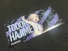 轟はじめ　マルチファイル　ピザハット