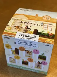 リーメント ポケモン ぴょこっと おかえり！コレクション BOX