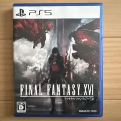 プレイステーション5