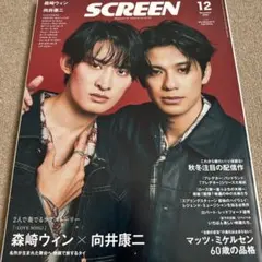 かさ　*プロフ一読お願いします*様 リクエスト 2点 まとめ商品