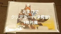 アークナイツ ロッシ アクリルスマホスタンド 1種類 GiGO限定のサムネイル