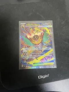ポケモンカード　MEGAドリームex メガルチャブル ex SAR