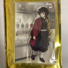 鬼滅の刃　冨岡義勇　HIROMA 背景付きアクリルスタンド　ダイニング