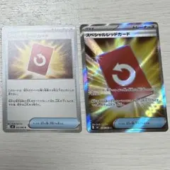 スペシャルレッドカード SR ノーマル セット ニンジャスピナー M4