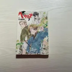 Item thumbnail for item 66ed5101-c41b-4651-aa63-66f962b26abb