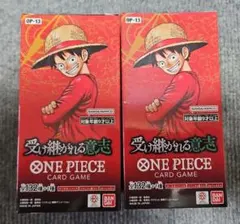 ワンピースカード受け継がれる意志 未開封 テープ付き 2BOX