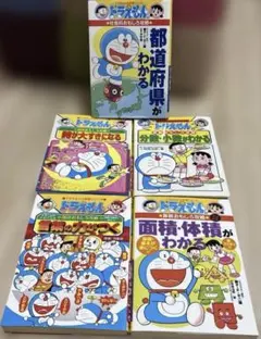 ドラえもん　おもしろ攻略　4冊おまとめ