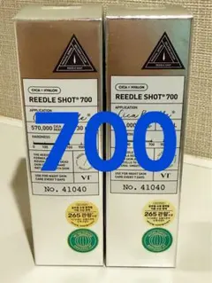 【大特価２本セット】VTリードルショット700 30ml 新品未開封