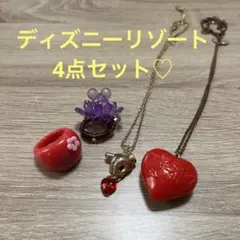 ★まとめ売り★ディズニー　アクセサリー　4点セット♡