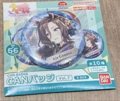 ウマ娘　canバッジ vol.7 エアグルーヴ
