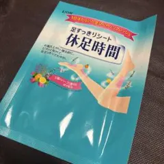 LION 休足時間 足すっきりシート 5種のハーブ配合のサムネイル