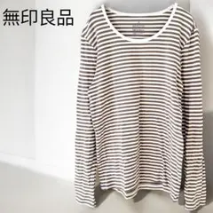 【ムジルシリョウヒン】ボーダー　長袖シャツ　コットン100% 大きめ　グレー