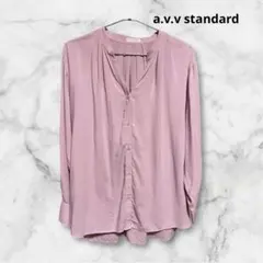 a.v.v standard 柔らか長袖シャツ