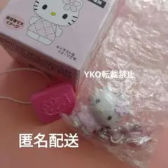 ハローキティ　シークレットキーホルダー　ピンクキルト　キティ　サンリオ