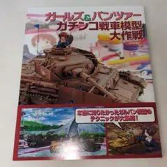 Item thumbnail for item a63eb621-5832-460b-8c56-64821ec1cd0d