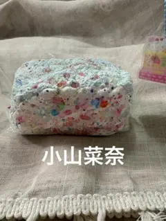 小山菜奈☆三層トーストスクイーズ - メルカリ