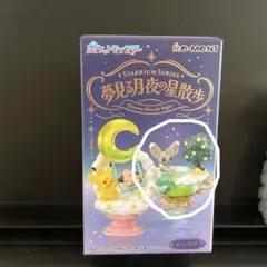 夢見る月夜の星散歩 チラーミィ　リーメント