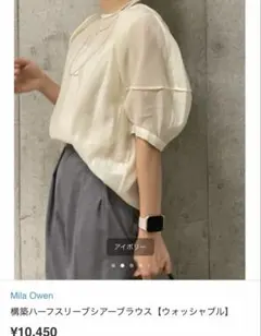 ミラオーウェン　構築ハーフスリーブシアーブラウス【のサムネイル