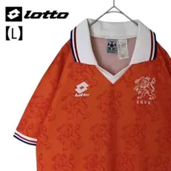 希少 ロット サッカー オランダ代表 90年代 ユニフォーム イタリア製