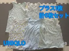 UNIQLO 肌着6枚セット　110