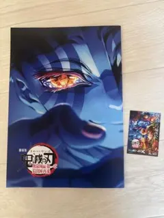 鬼滅の刃　無限城編第一章　猗窩座再来　入場者特典　インタビューブック・ステッカー