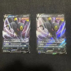 ポケモンカード ブラッキーV 2枚セット美品のサムネイル