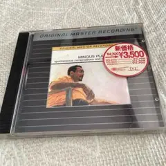 MINGUS PLAYS PIANO