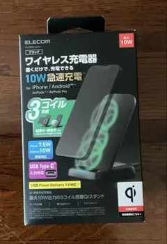 ELECOM ワイヤレス充電器 10W