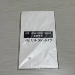 BTS ラゲッジタグ - メルカリ