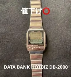 2025年最新】hotbiz dbの人気アイテム - メルカリ