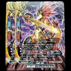 2026年最新】バディファイト バルドラゴンの人気アイテム - メルカリ